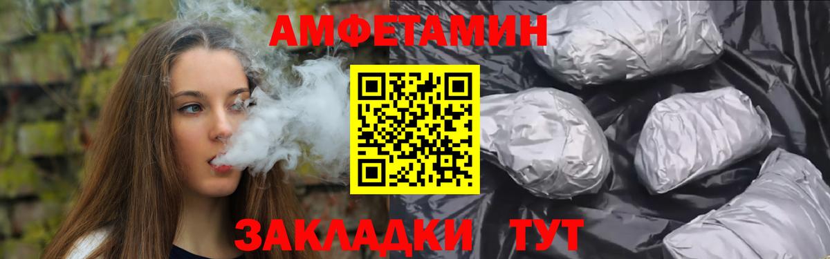 МЕТАМФЕТАМИН кристалл Тюмень