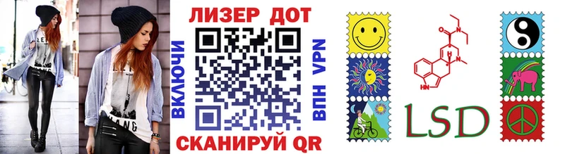 Наркотические марки 1,8мг  Тюмень 