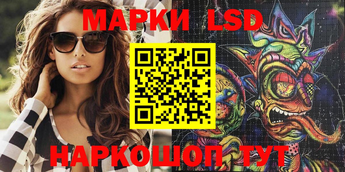 Марки 25I-NBOMe 1,8мг  Вход с VPN  Тюмень 