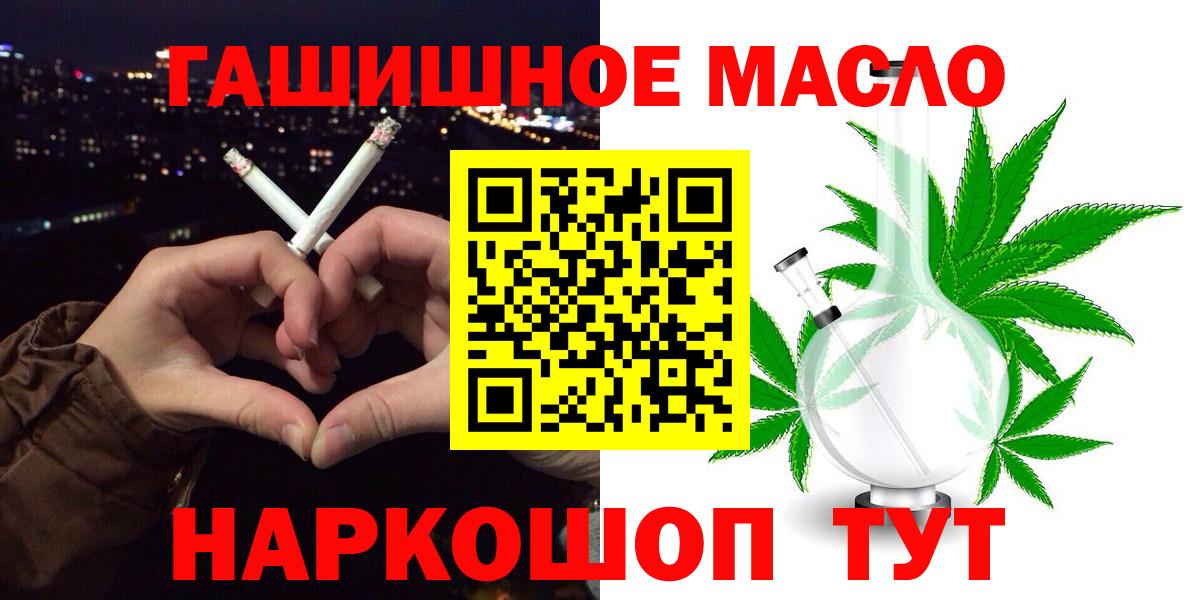 Тюмень  Дистиллят ТГК вейп  Вход с VPN 