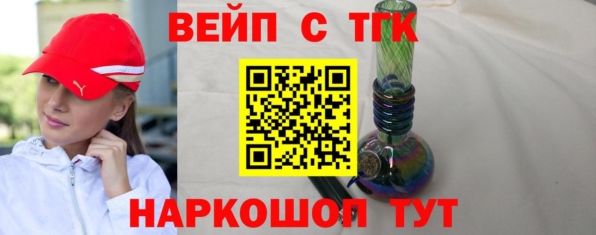 Мефедрон кристаллы  Вход с VPN  Cocaine  Где продают наркотики?  Alpha-PVP СОЛЬ кристаллы  Марихуана  Тюмень  Гашиш 