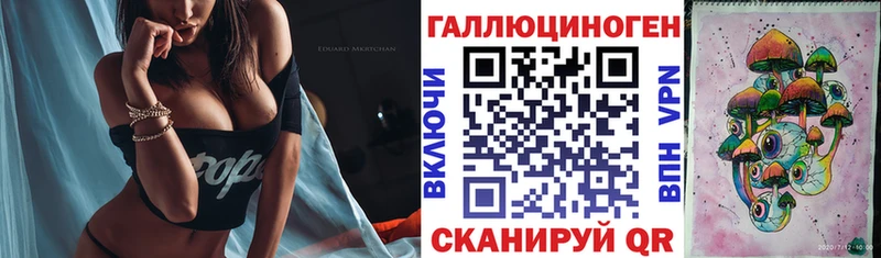 Галлюциногенные грибы прущие грибы  наркота  Тюмень 