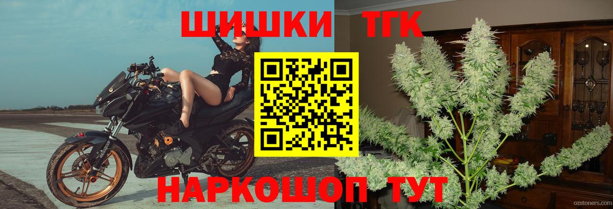Каннабис план  Бошки марихуана марихуана  Тюмень  Конопля White Widow  Вход с VPN 