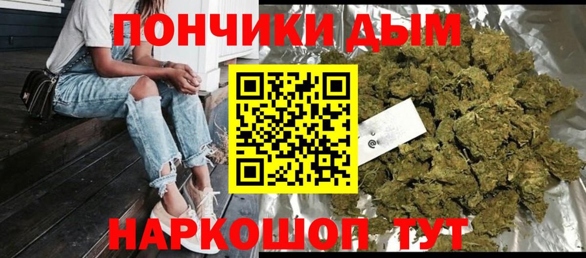 Бошки марихуана LSD WEED Тюмень
